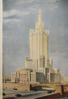 Городское хозяйство Москвы. [Номер посвящён высотным зданиям Москвы]. № 7. М., 1949.